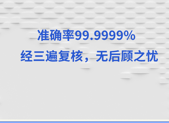 乌海海勃湾万核DNA亲子鉴定中心